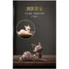 Đen