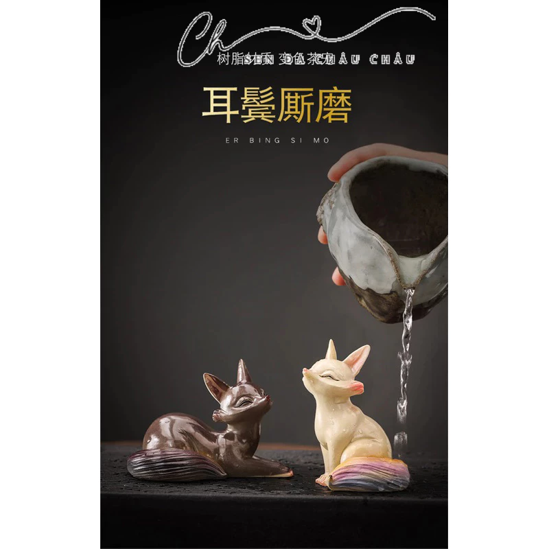 Tượng Cáo - Hồ Ly - Cửu Vĩ Hồ - Đá đổi màu, điêu khắc tỉ mỉ sắc nét - Trưng bàn trà, chậu cây - Ảnh 4